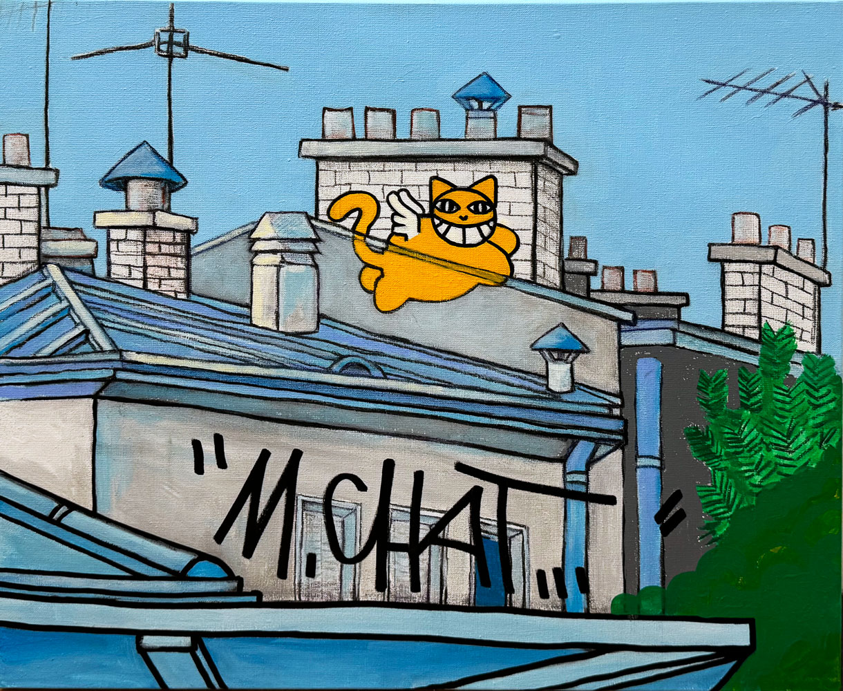 Chat ail� sur le mur, 2024