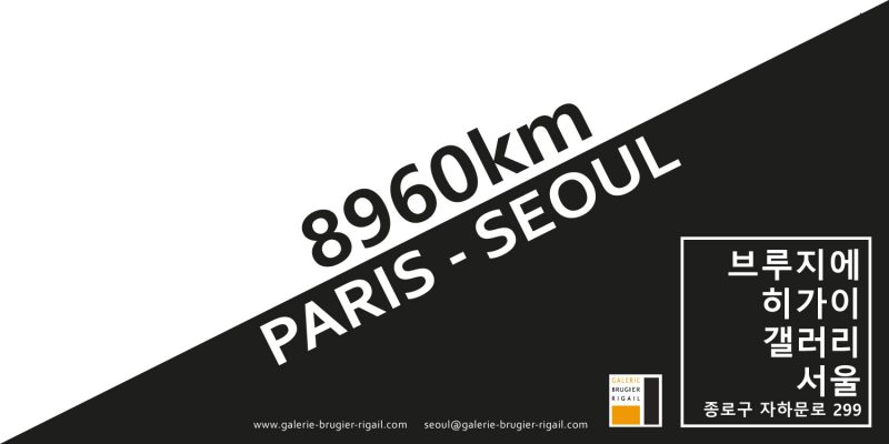 8,960 km