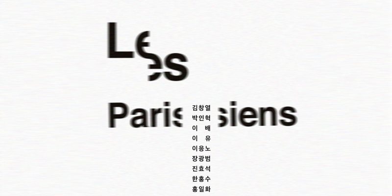 Les Parisiens