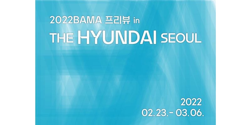 2022 BAMA Preview in The Hyundai Seoul