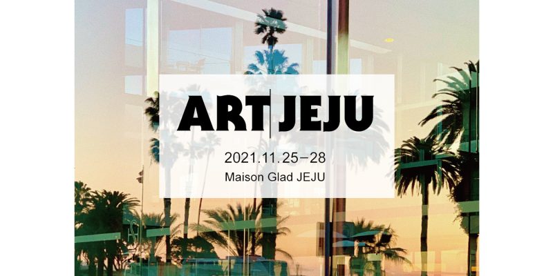 Art Jeju 2021