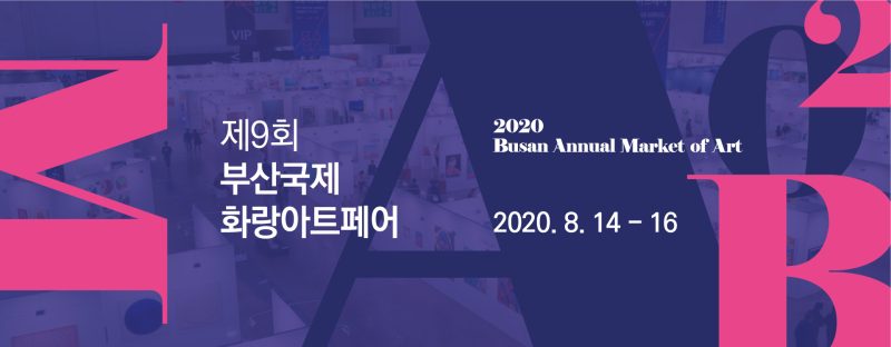 BAMA 2020 - Booth B1