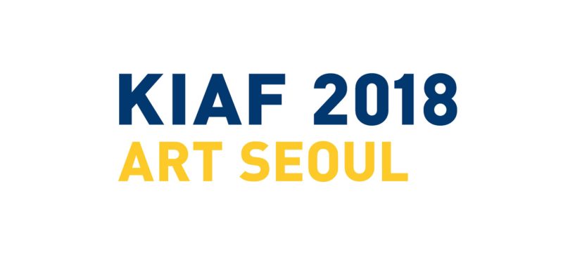 KIAF 2018 / ART SEOUL